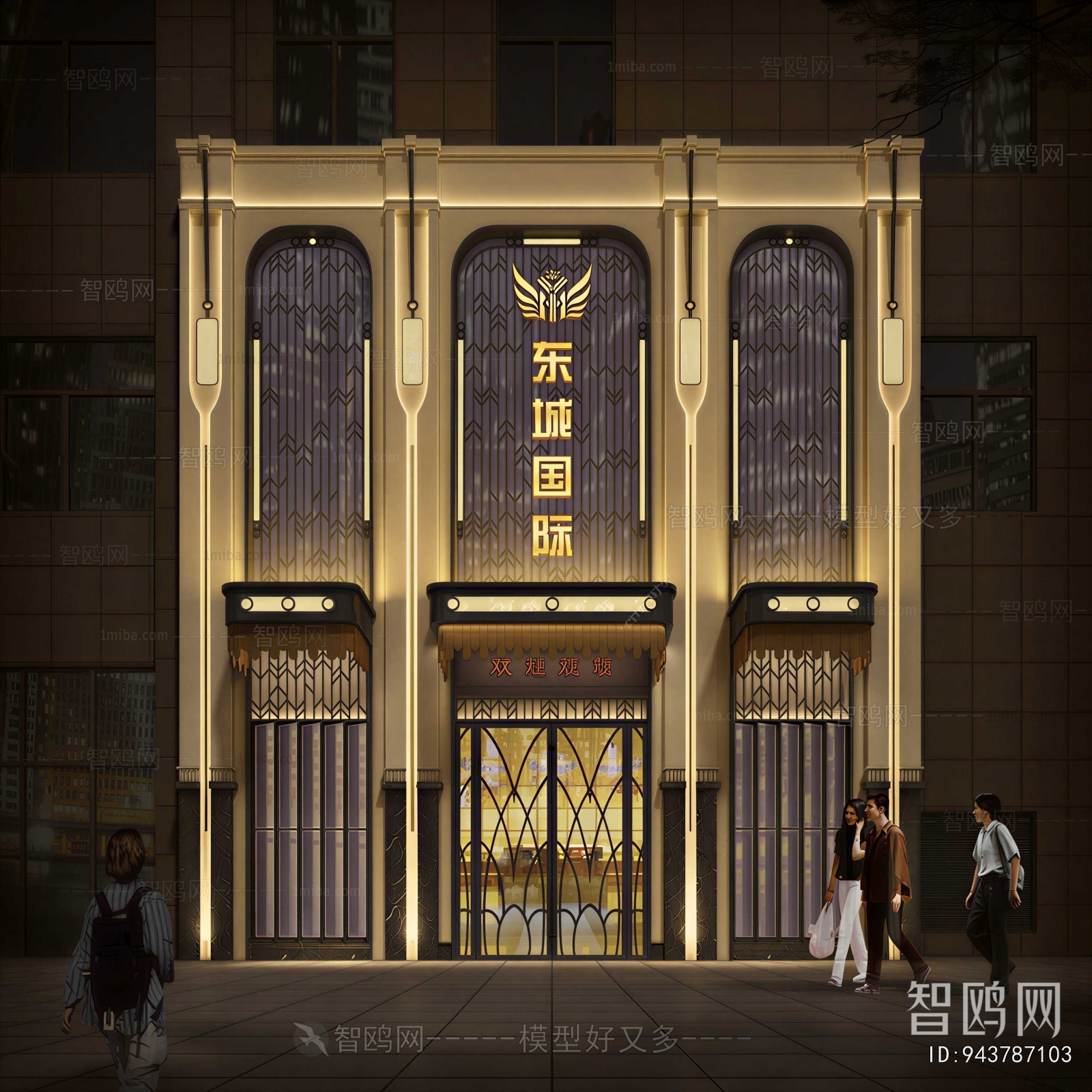 Modern Facade Element