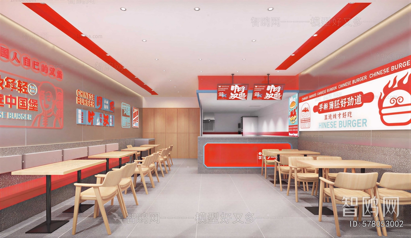 Modern Restaurant