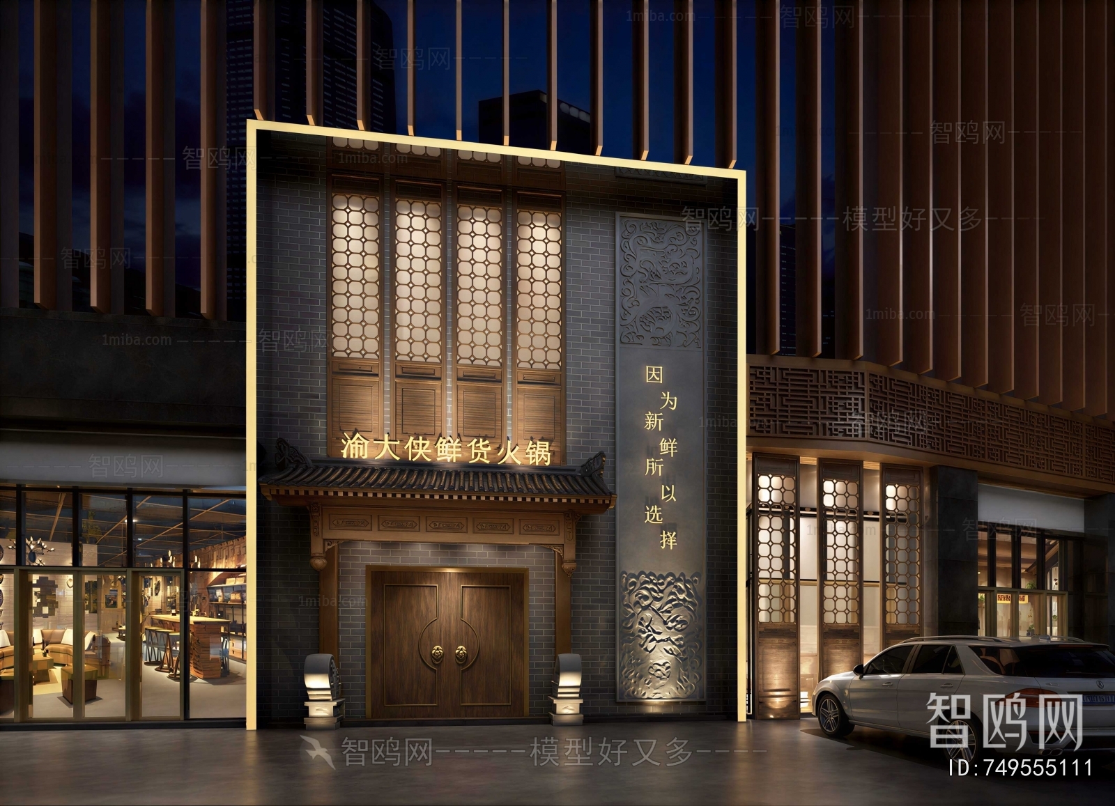 New Chinese Style Facade Element