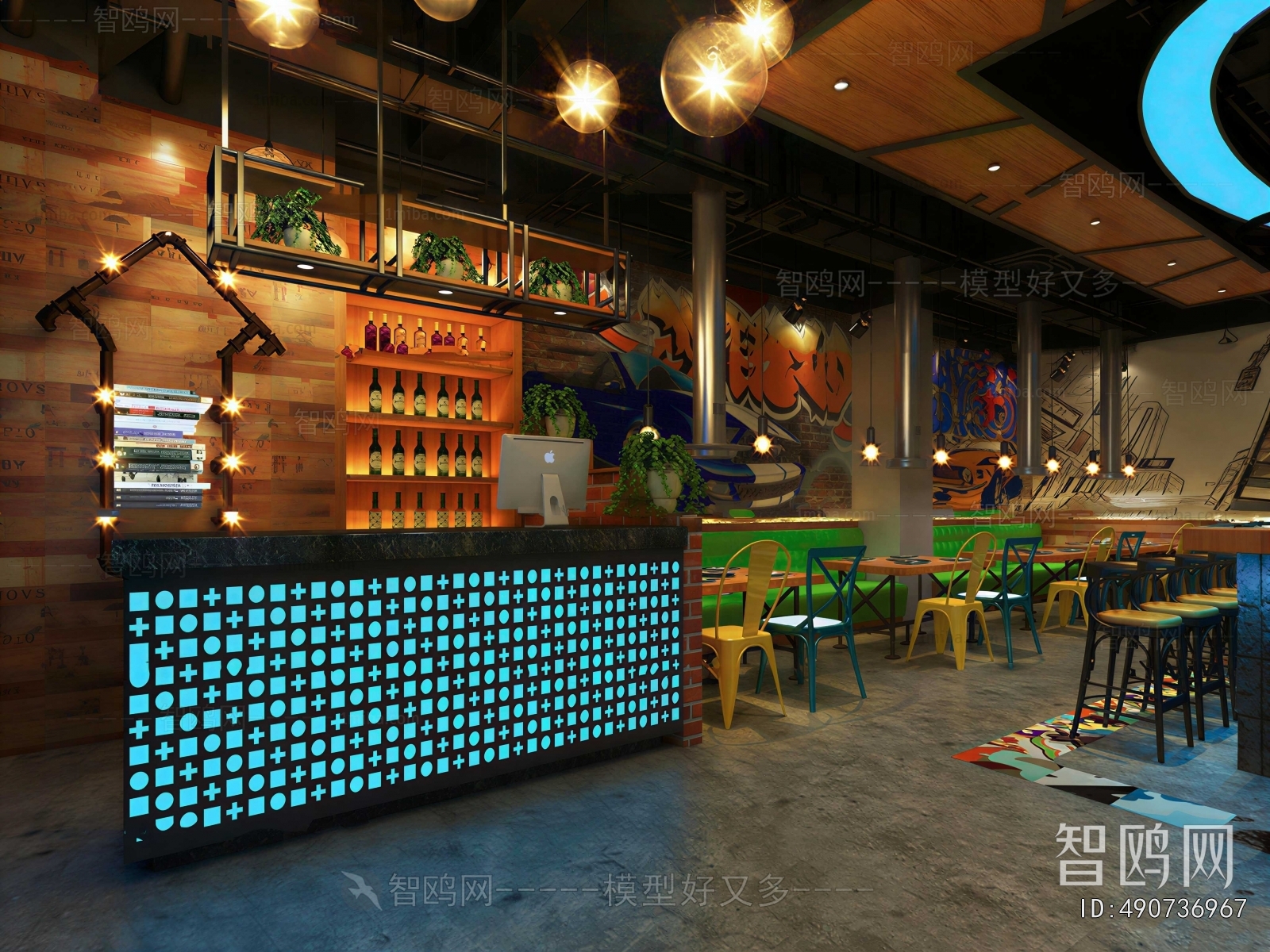 Industrial Style Bar