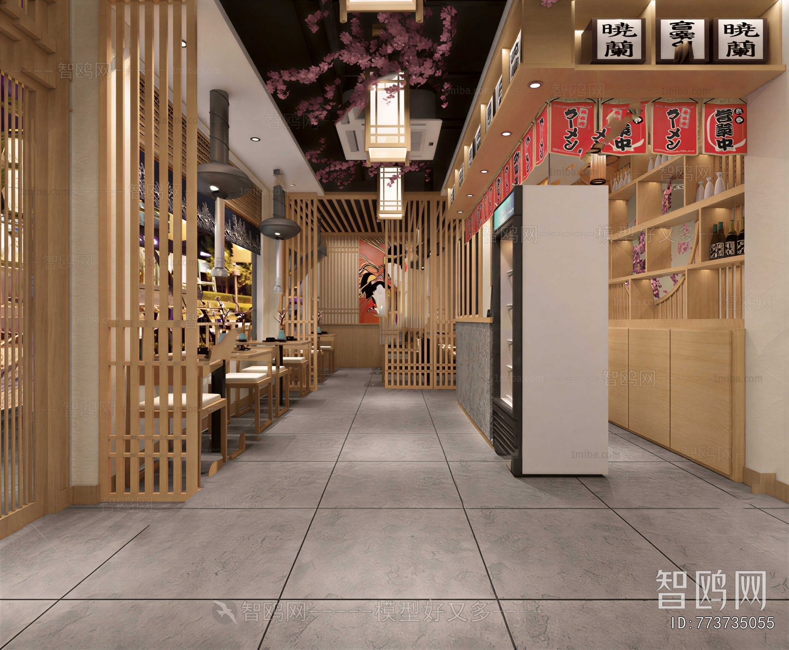 Modern Restaurant