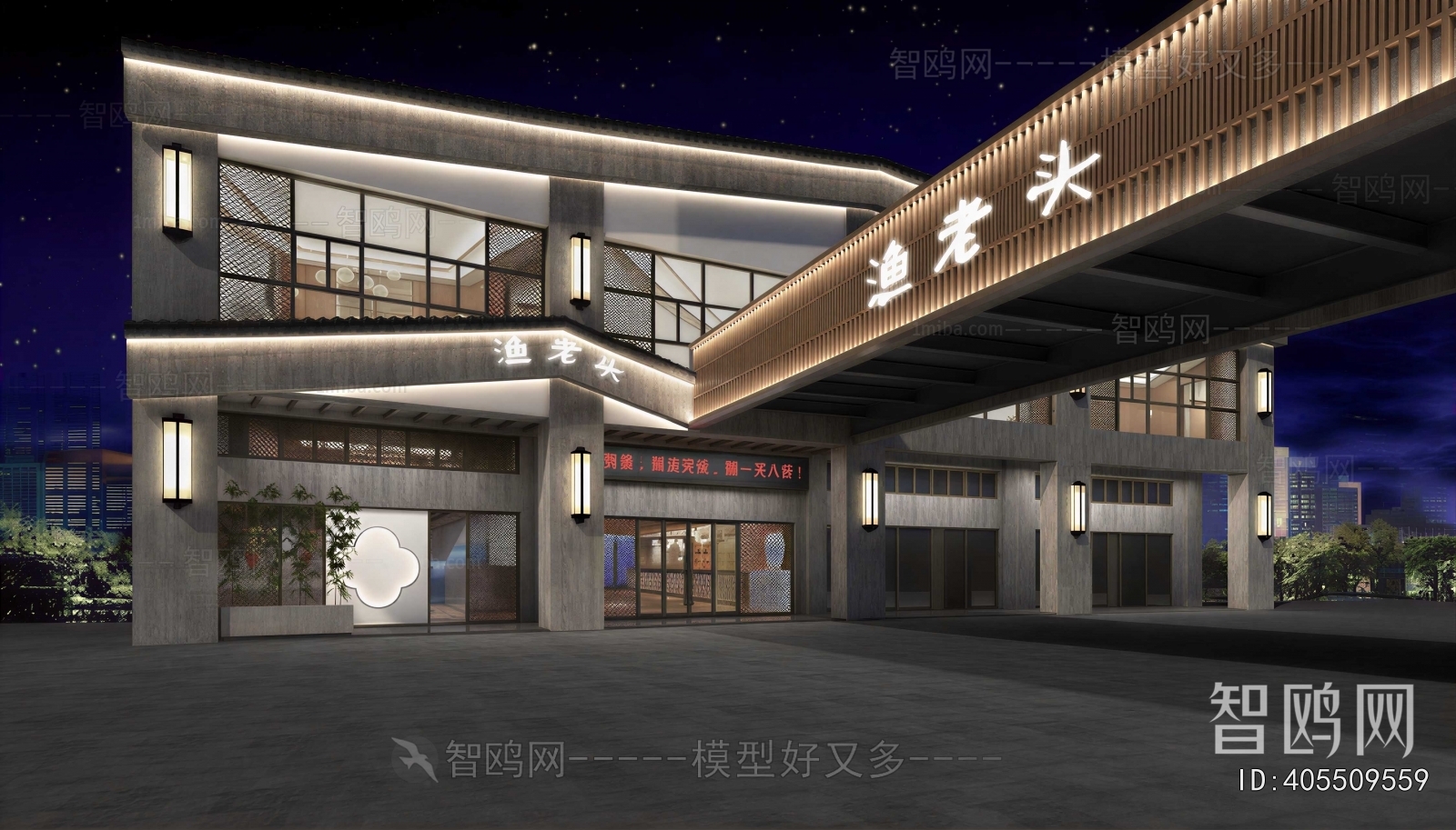 New Chinese Style Appearance Of Commercial Building