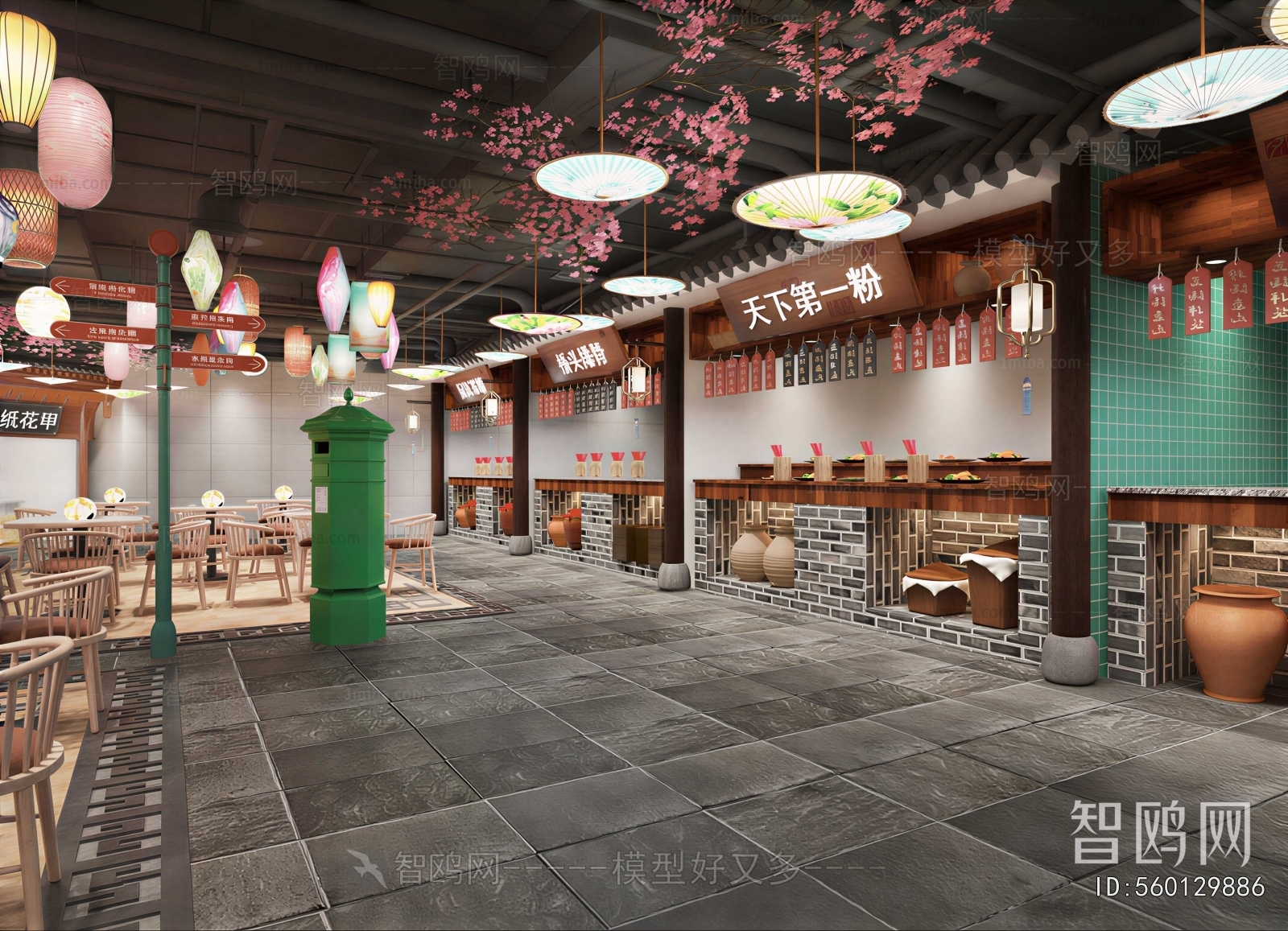 Modern Reception Area