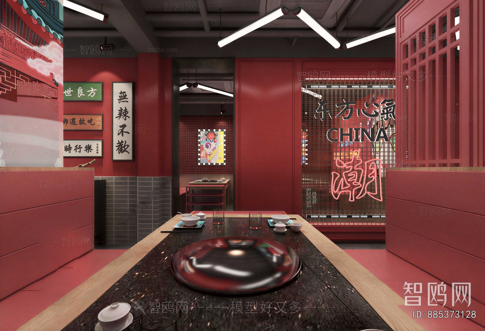 New Chinese Style Restaurant