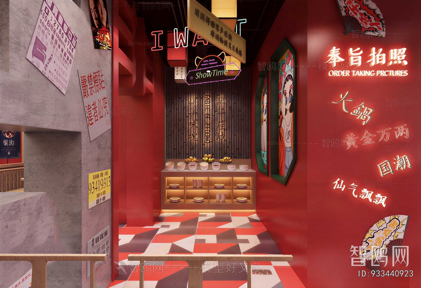 New Chinese Style Hot Pot Restaurant