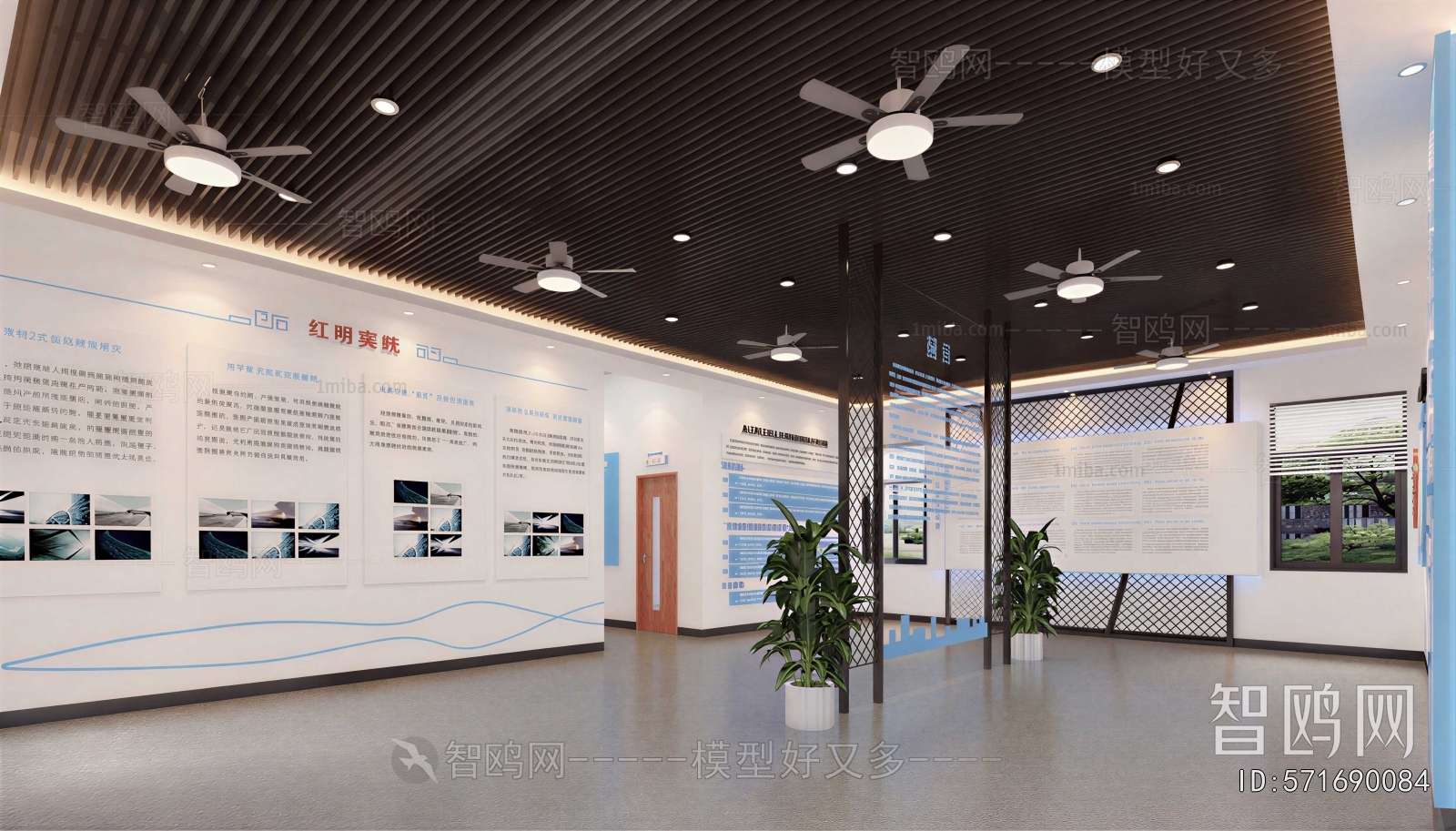 Modern Exhibition Hall