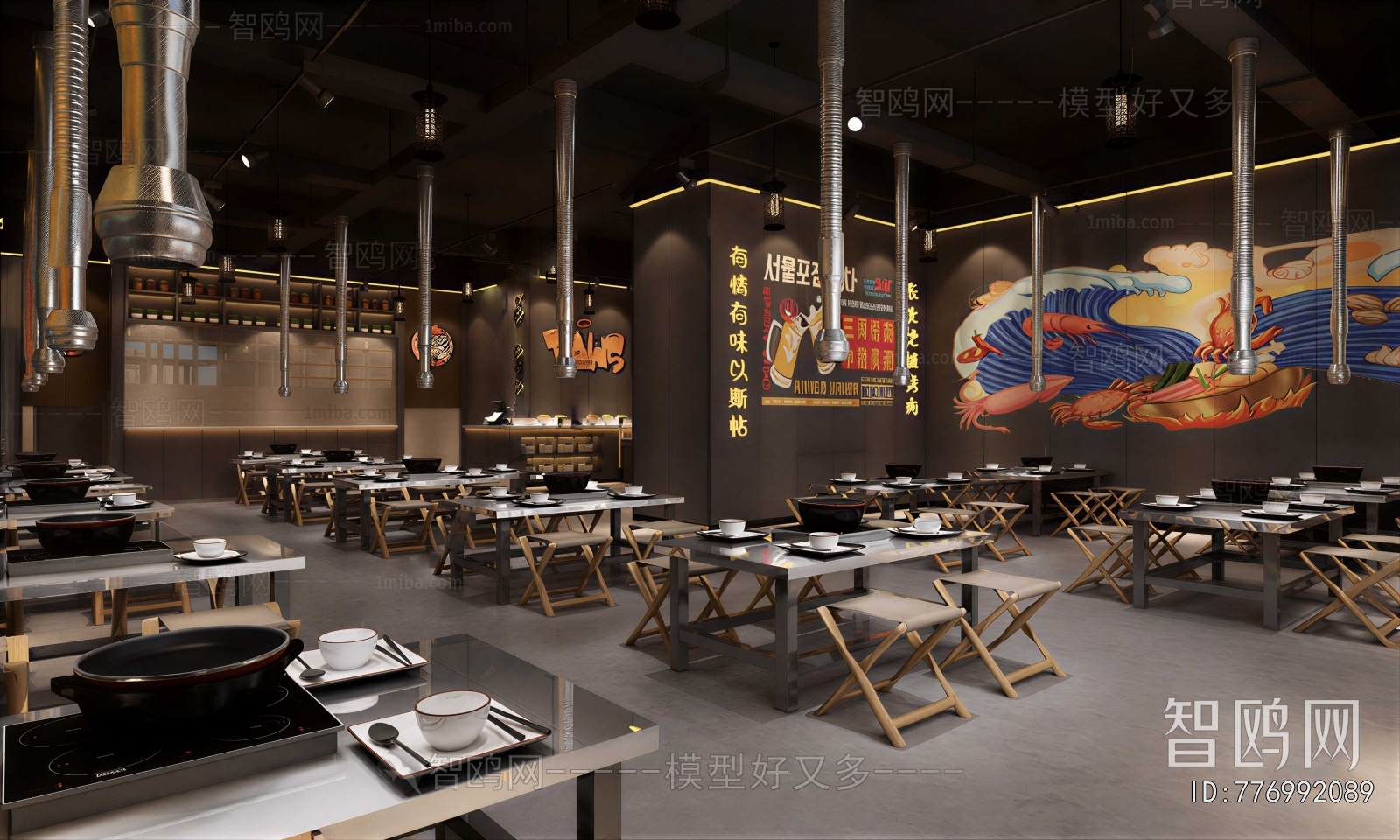 Modern Restaurant