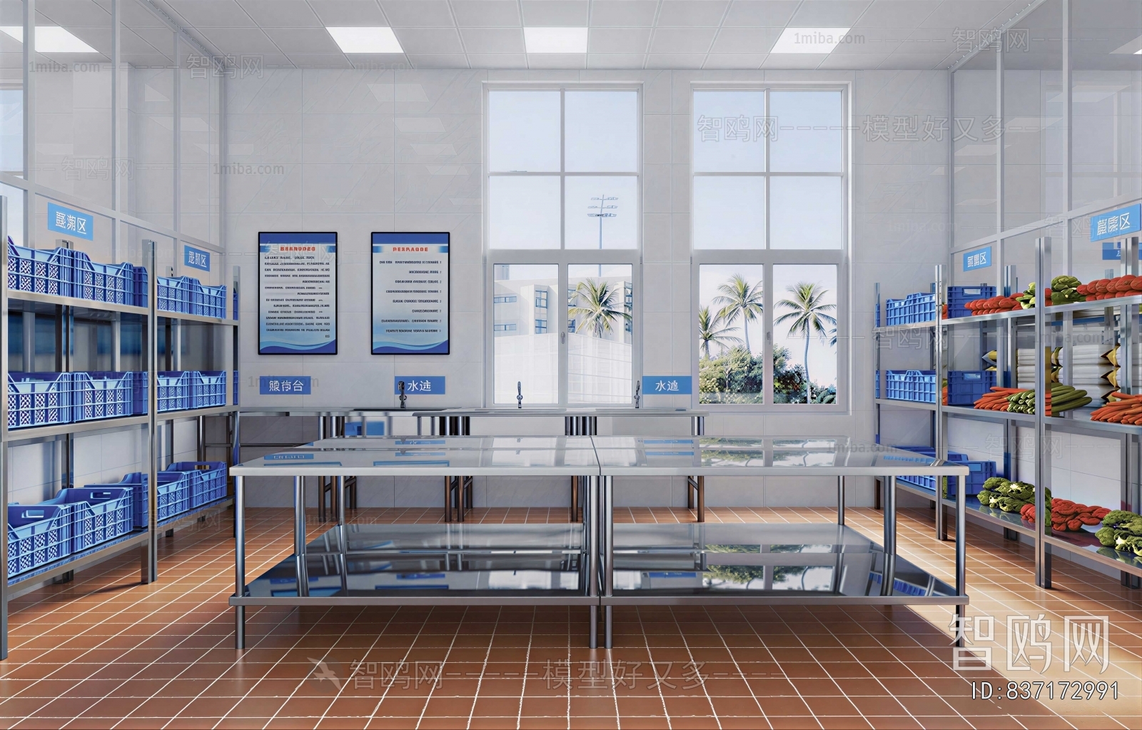 Modern Central Kitchen