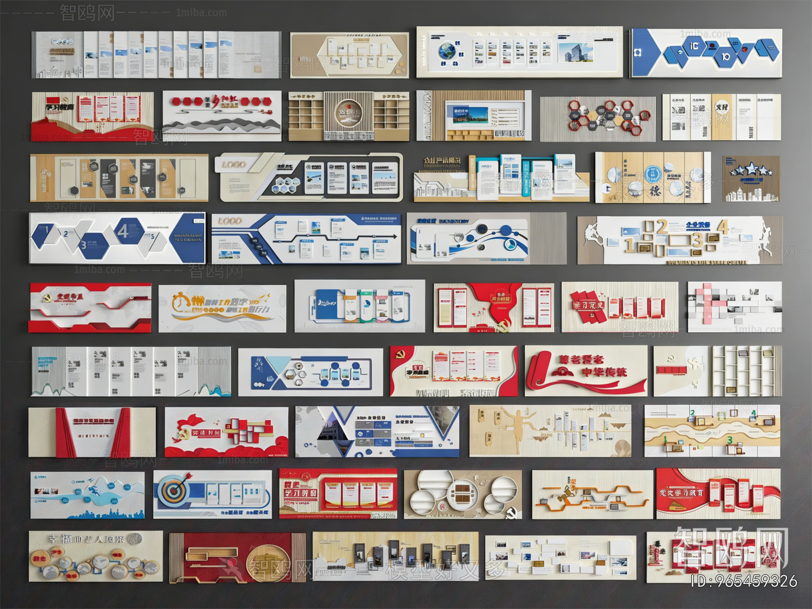 Modern Culture Wall