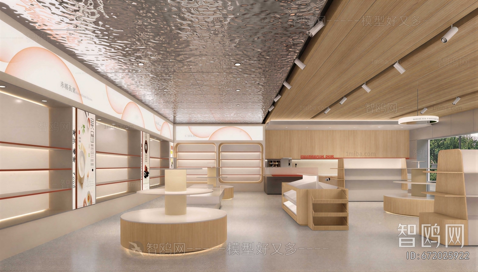 Modern Retail Stores