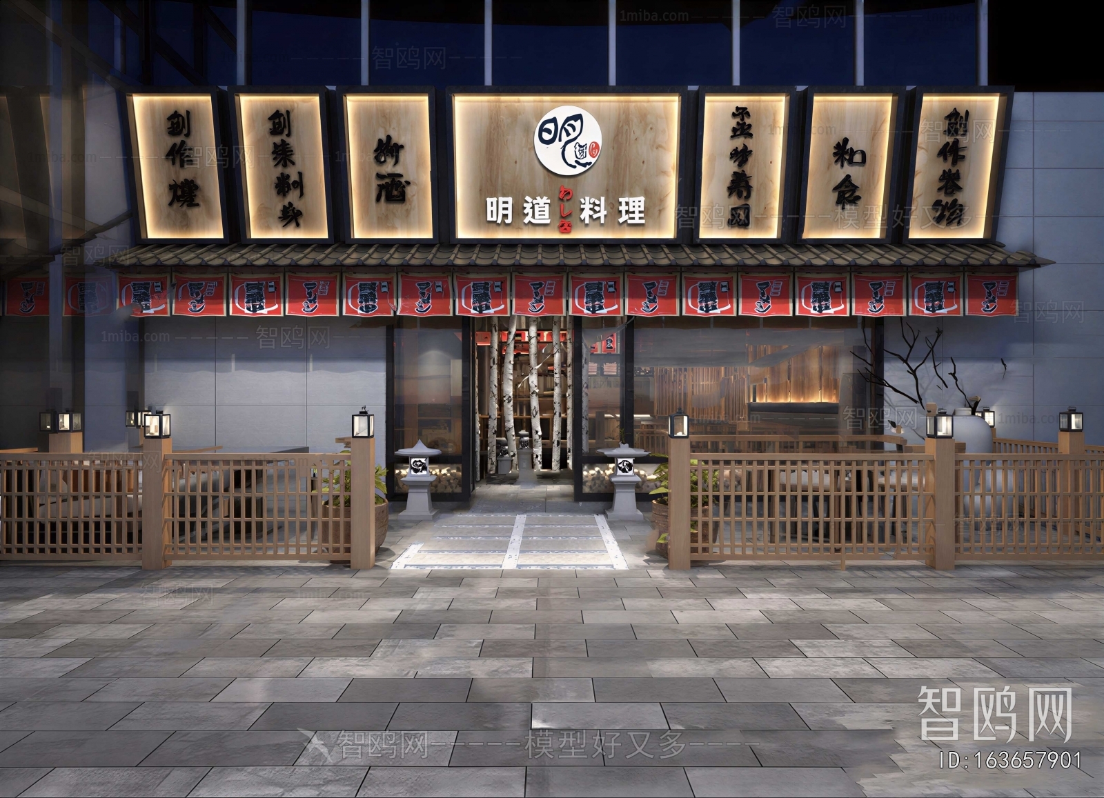 Japanese Style Facade Element
