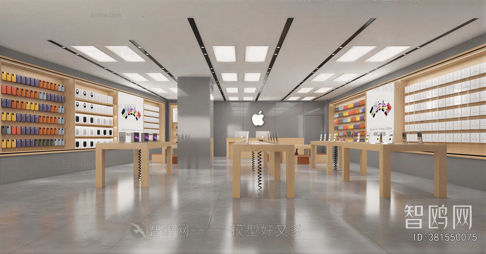 Modern Mobile Phone Store