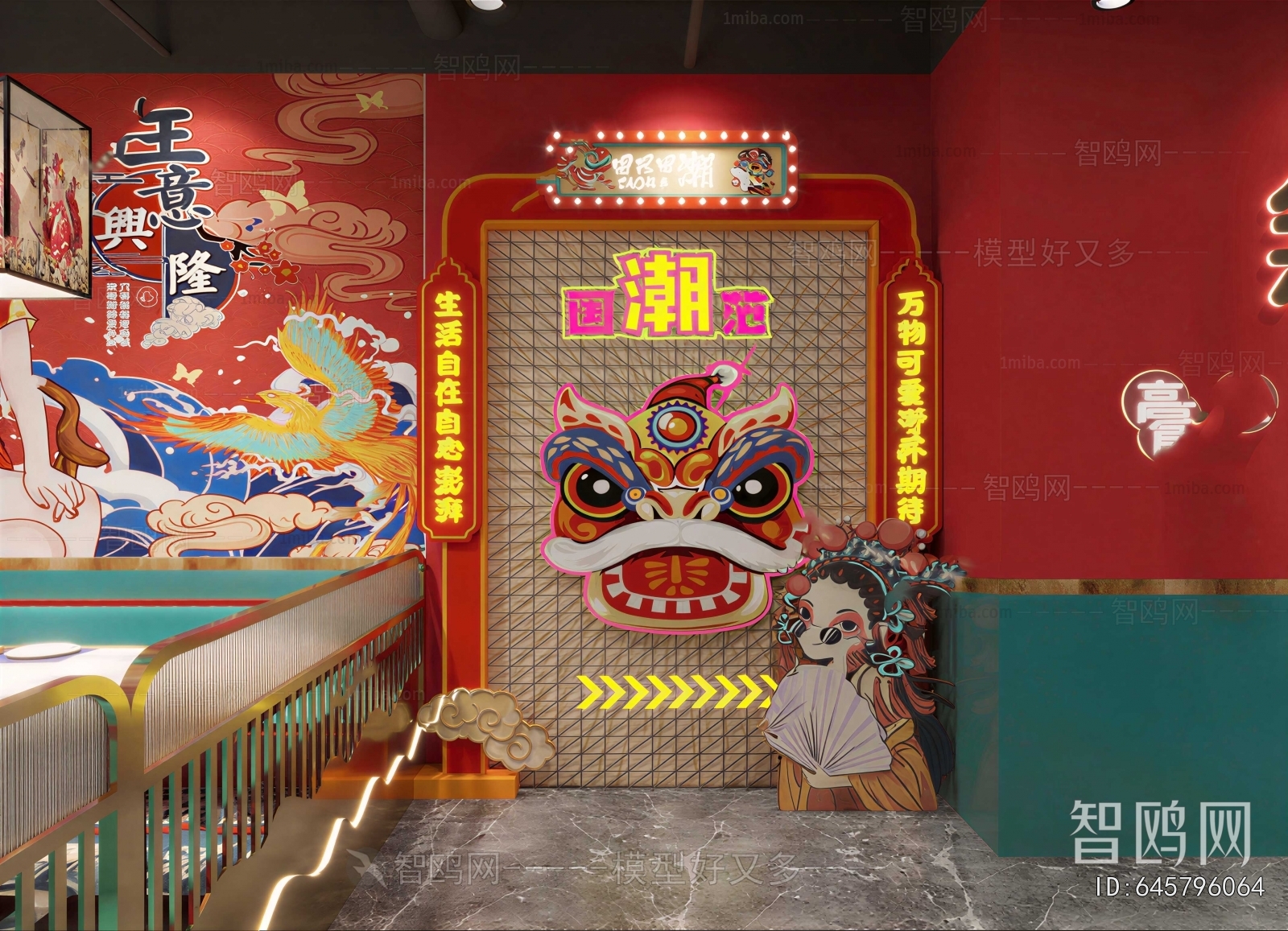 New Chinese Style Restaurant