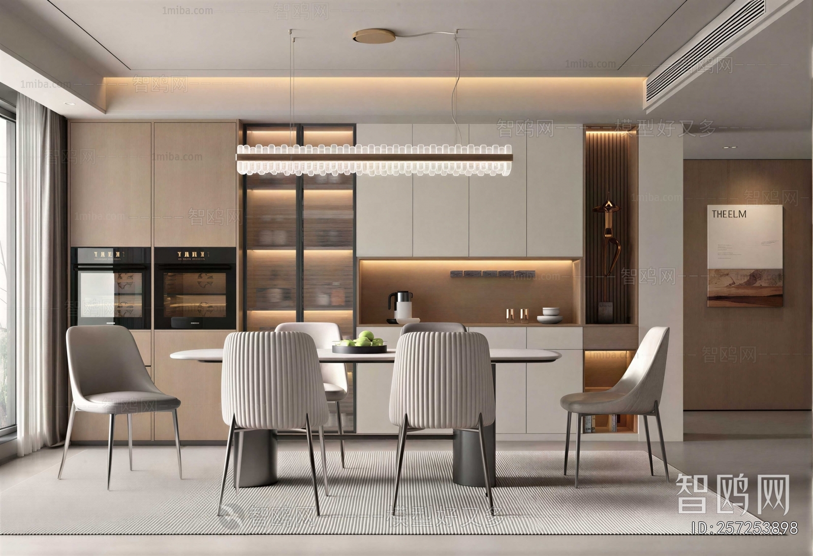 Modern Dining Room