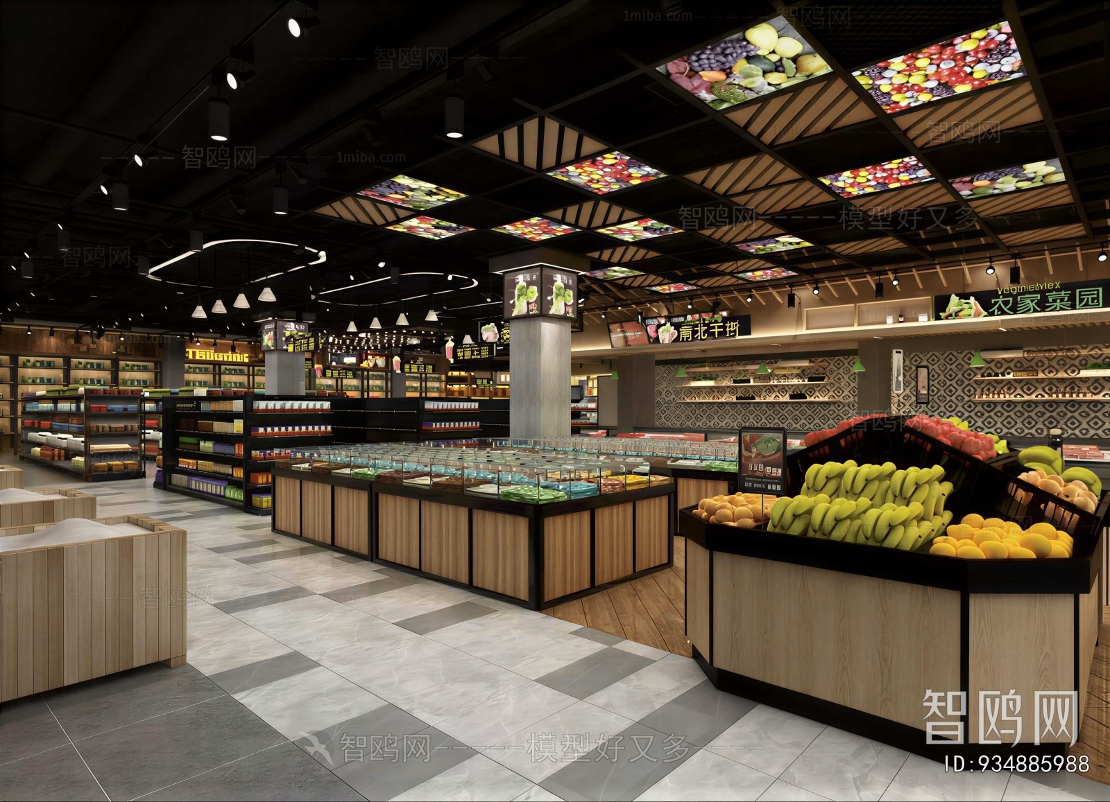Modern Supermarket