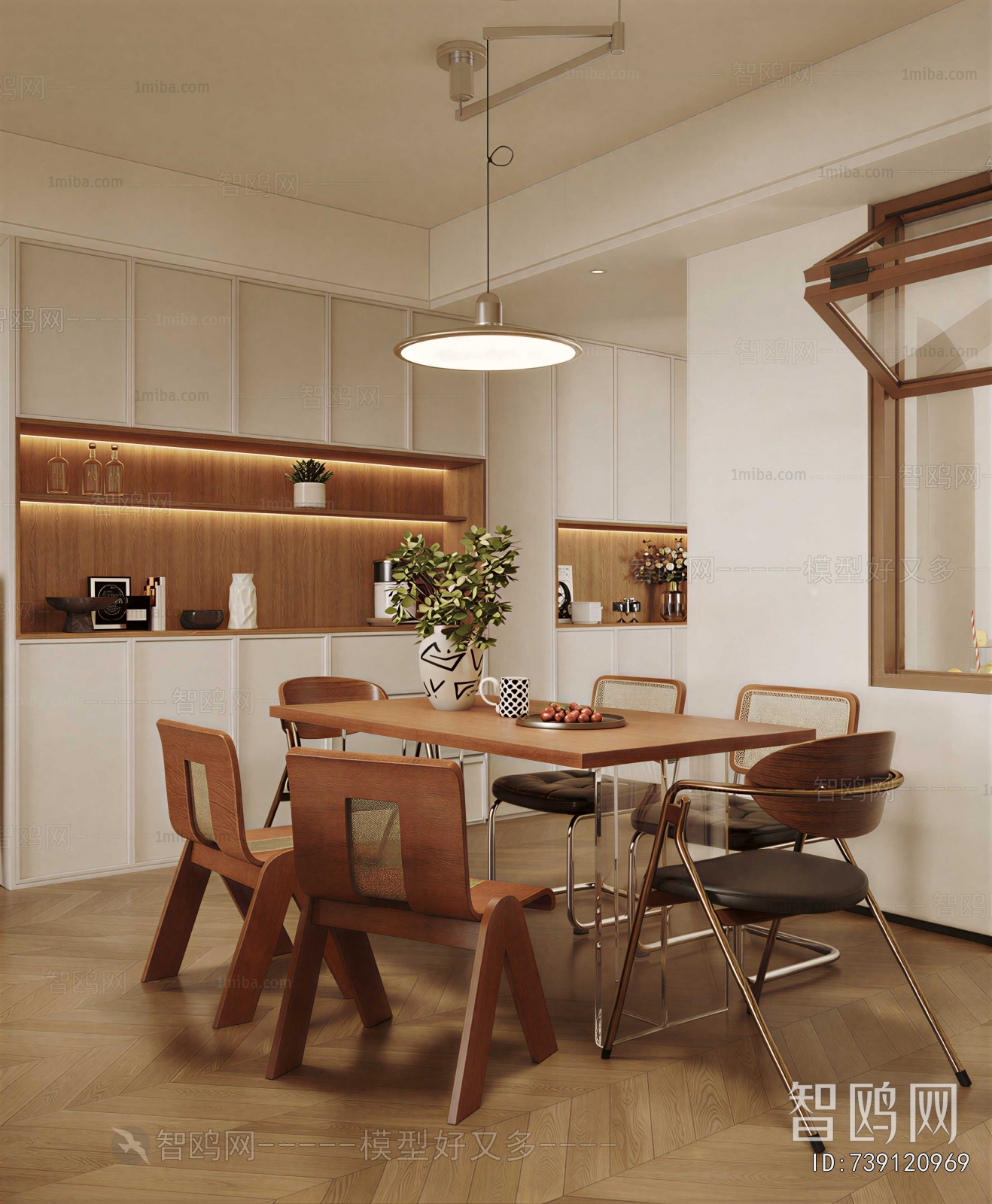 Modern Dining Room