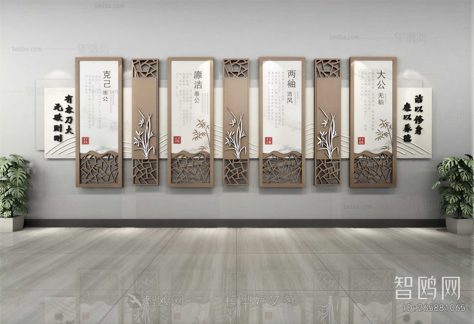 New Chinese Style Culture Wall