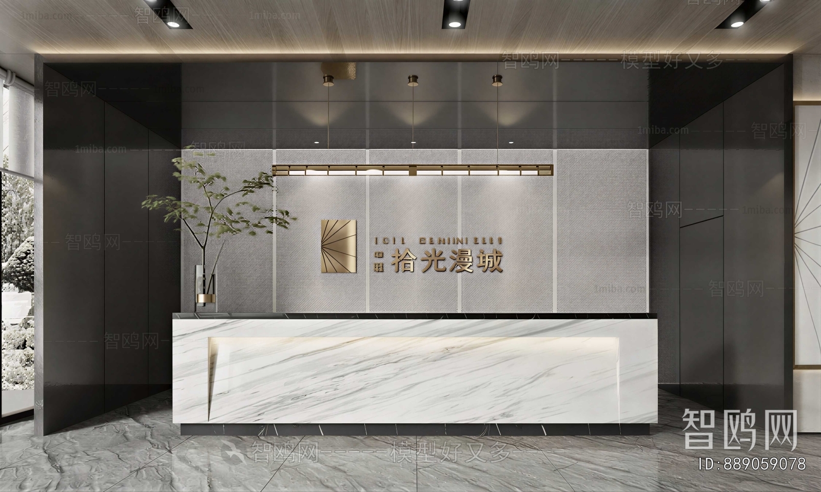 Modern Office Reception Desk