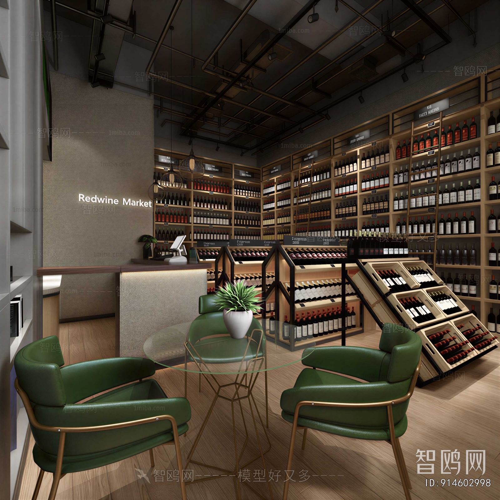 Modern Retail Stores