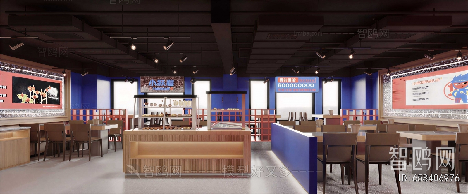 Modern Restaurant