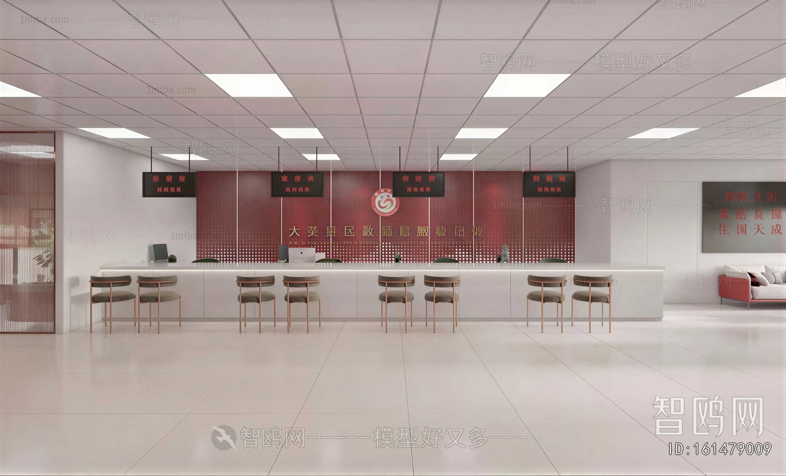 Modern Office Reception Desk