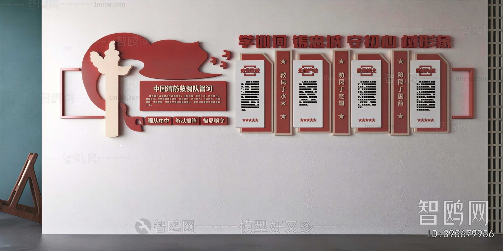 Modern Culture Wall