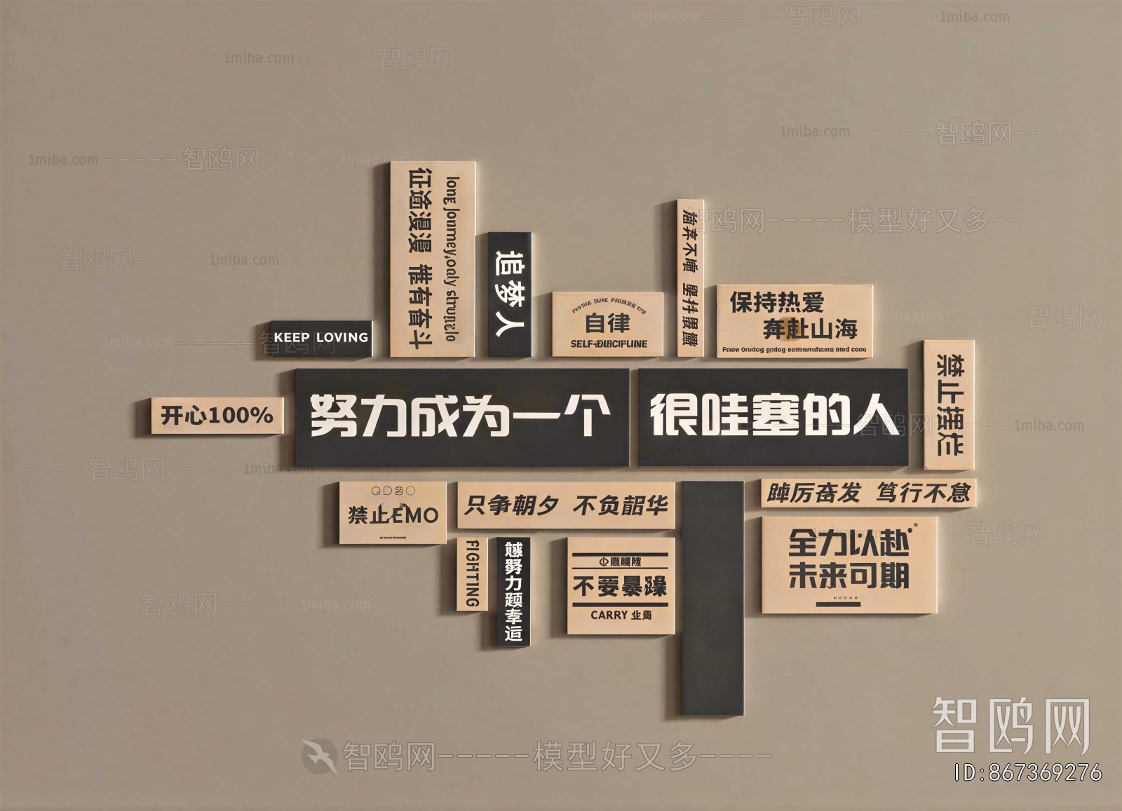 Retro Style Culture Wall