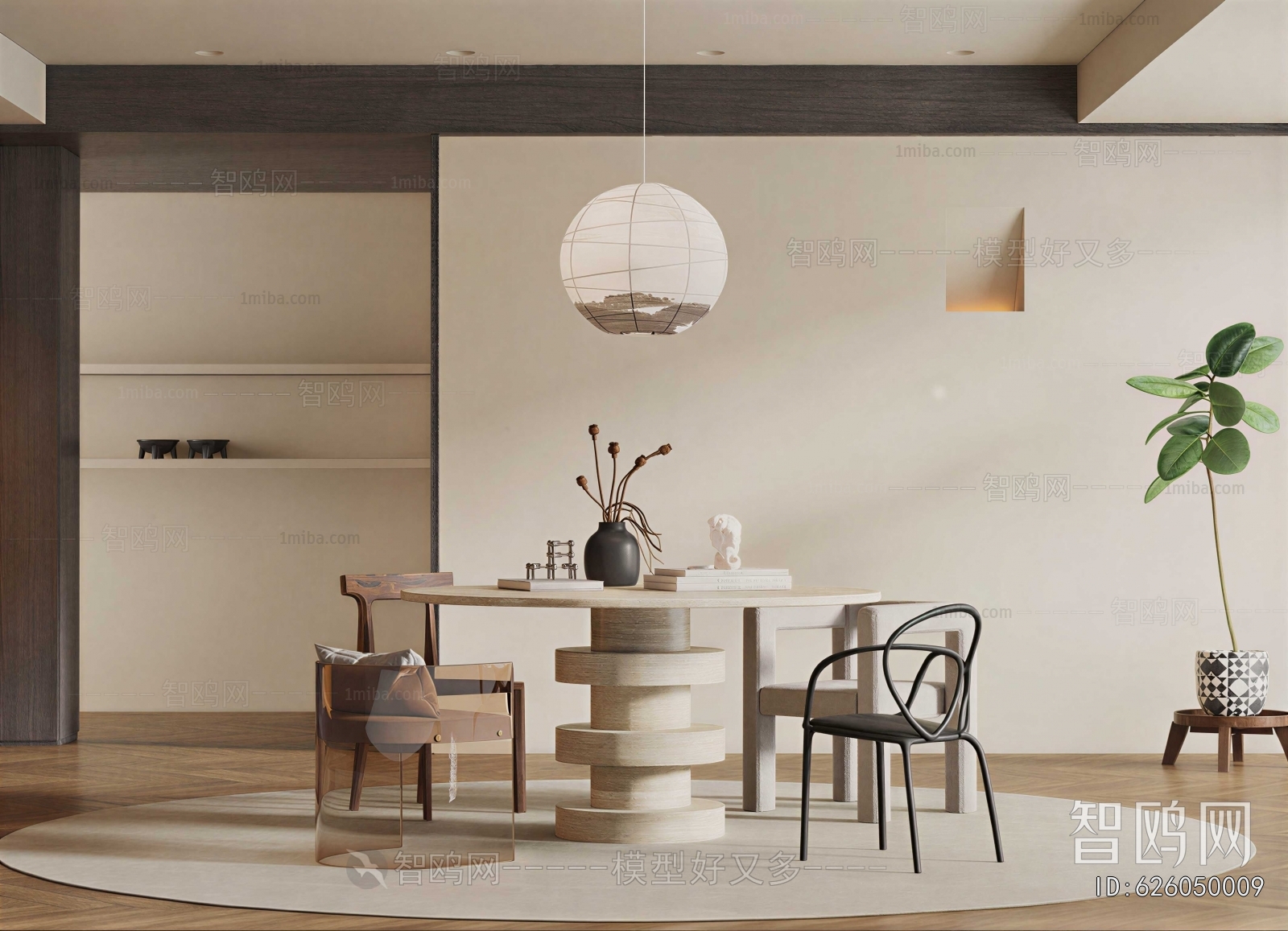 Modern Dining Room
