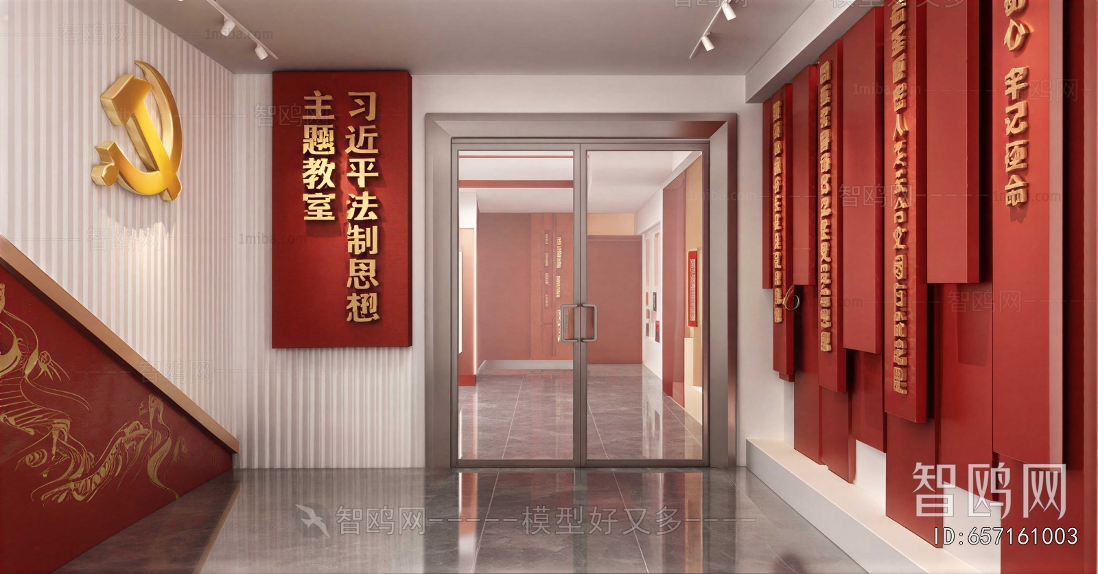 Modern Exhibition Hall