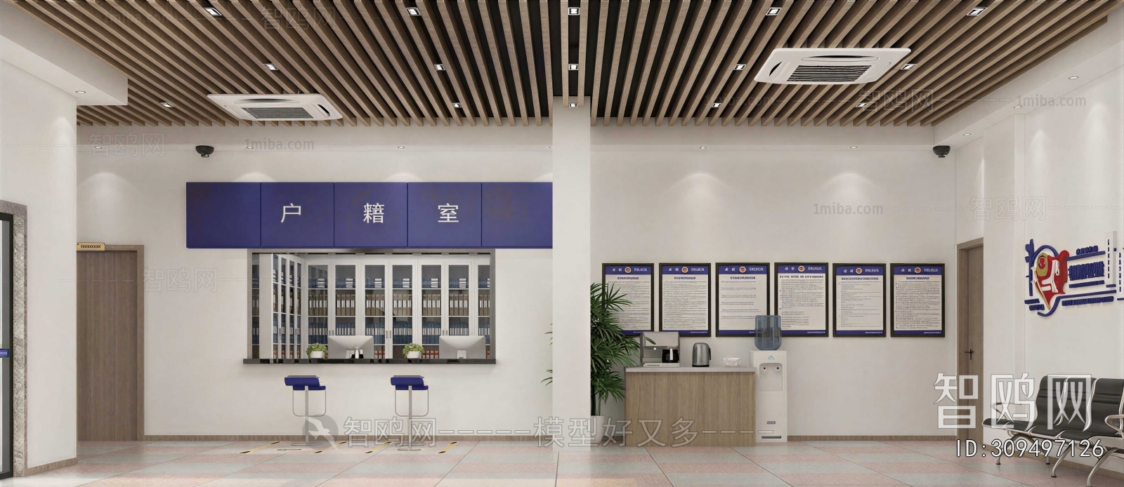 Modern Public Space