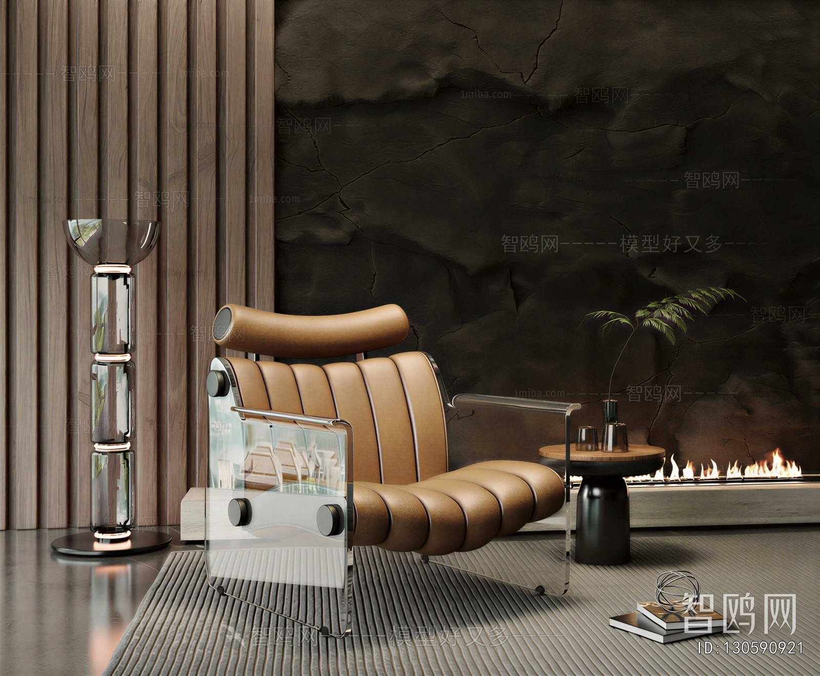 Modern Lounge Chair
