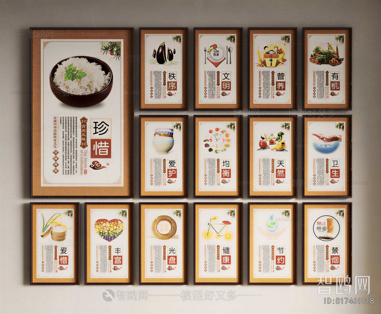 New Chinese Style Painting
