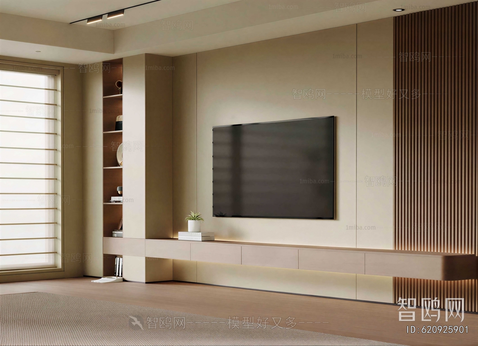Modern TV Wall