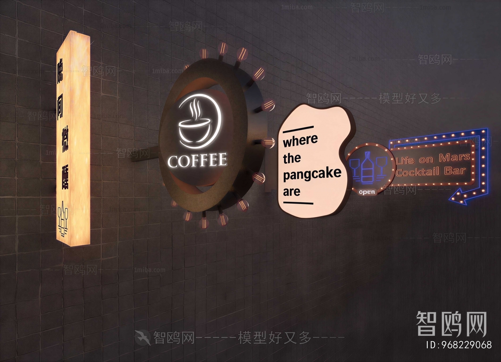 Modern Light Box