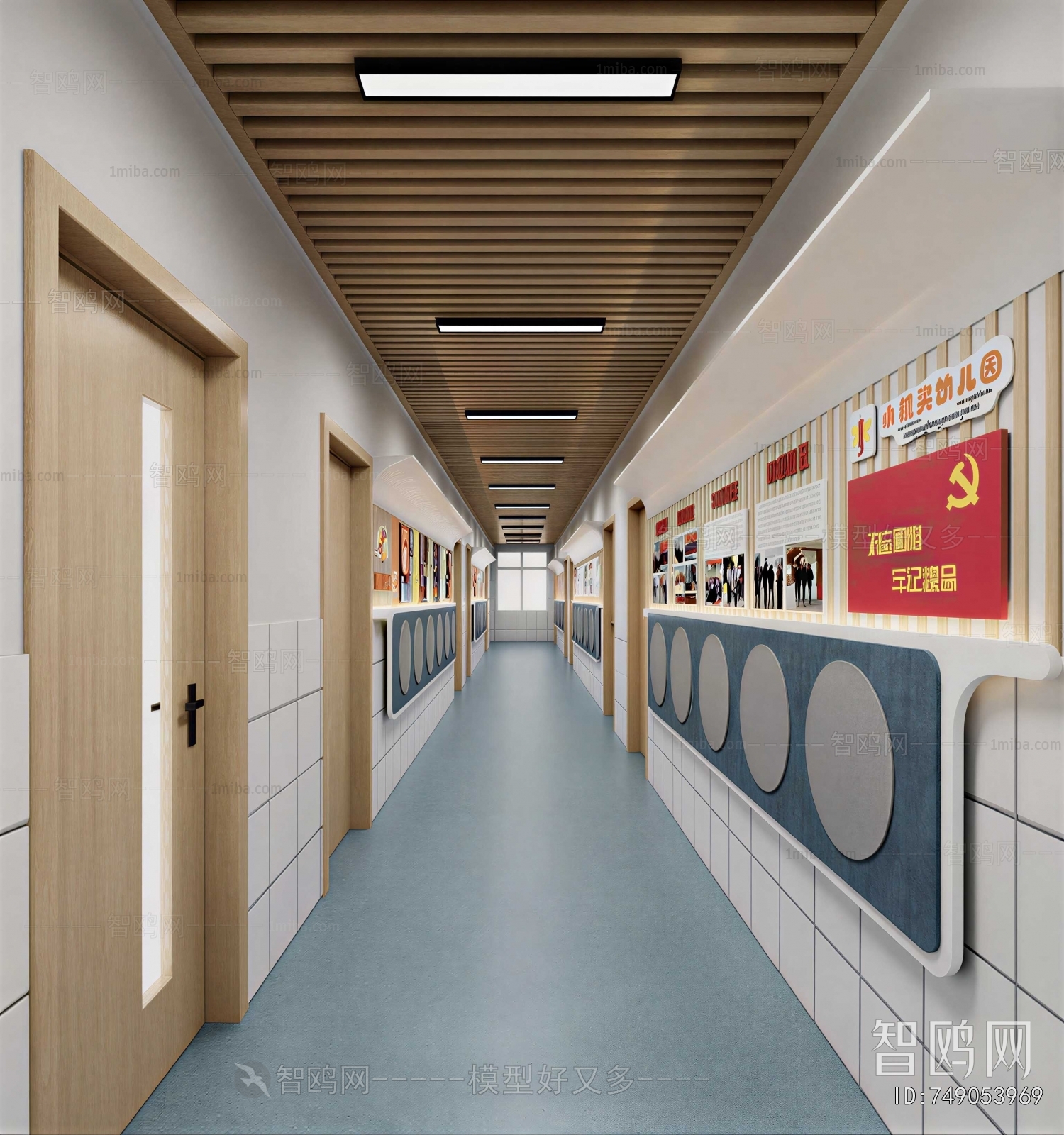 Modern Children's Kindergarten