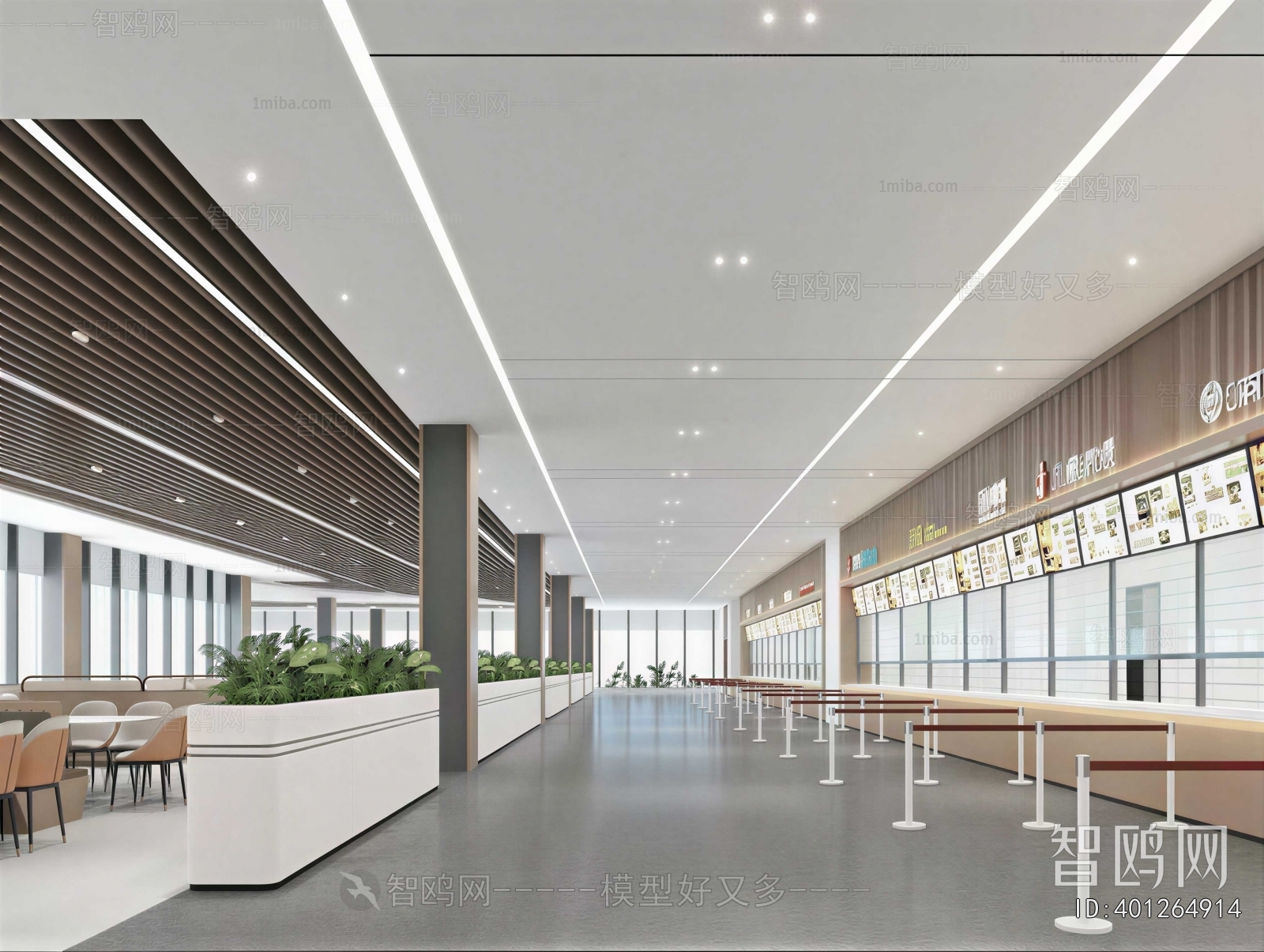 Modern Office Canteen