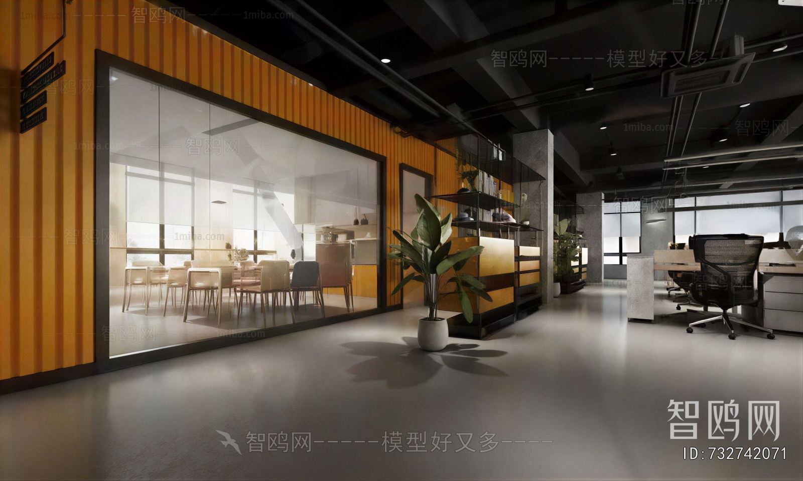 Modern Staff Area