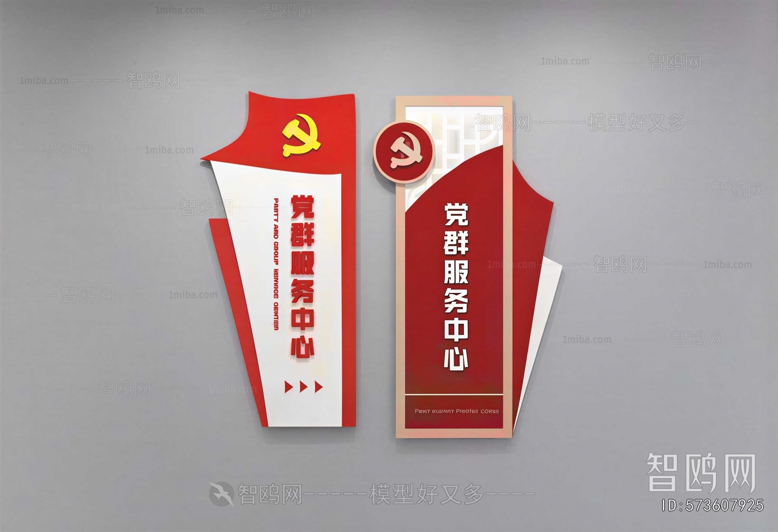 Chinese Style Guide Board/bulletin Board