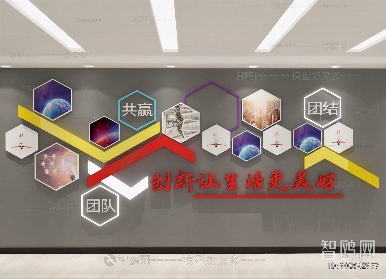 Modern Culture Wall