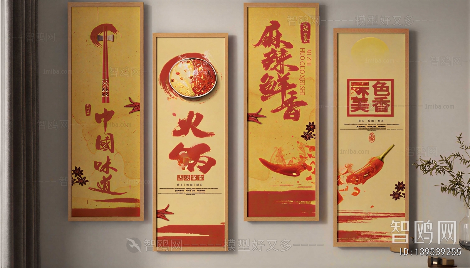 New Chinese Style Painting
