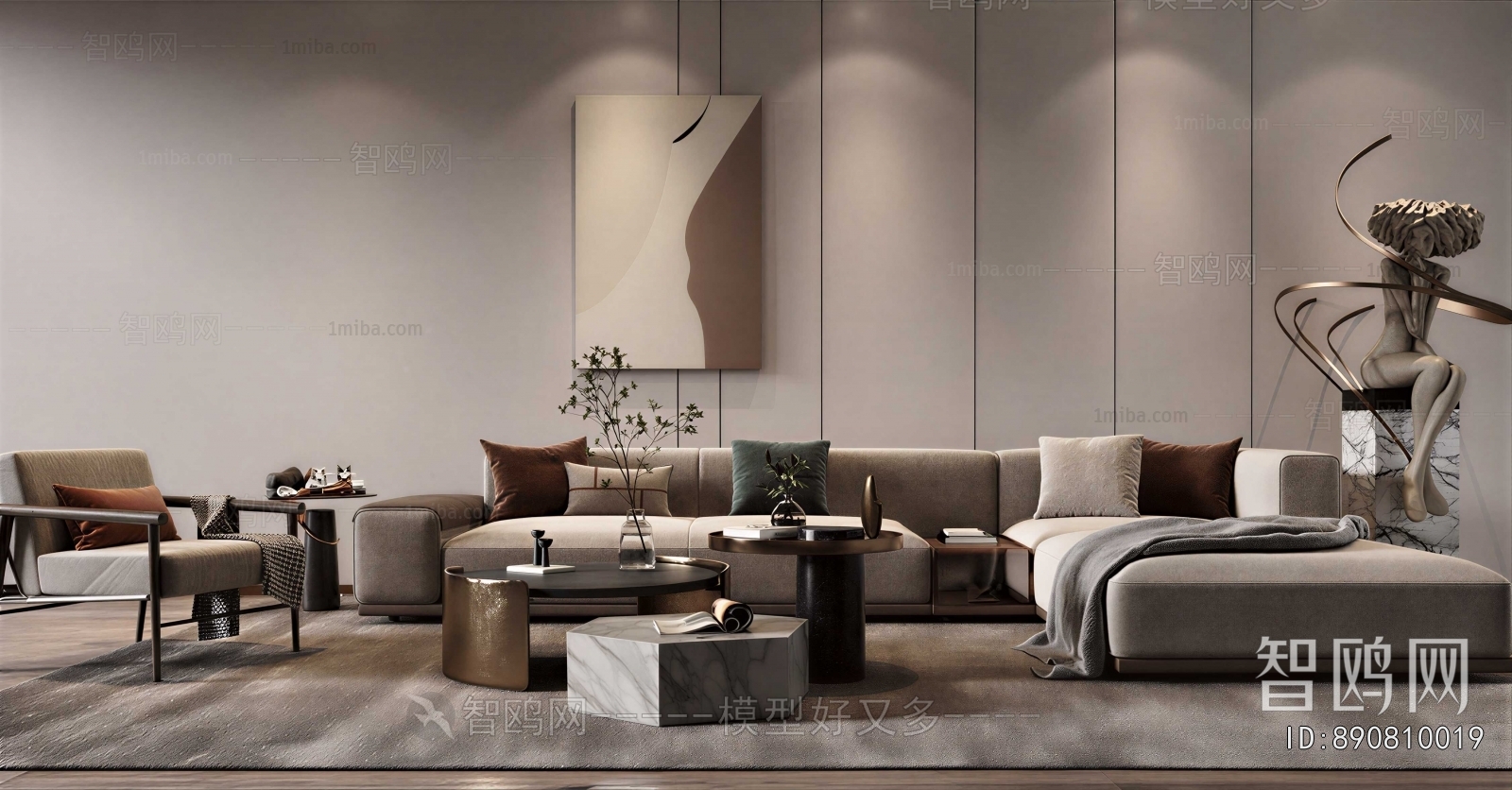 Modern Sofa Combination