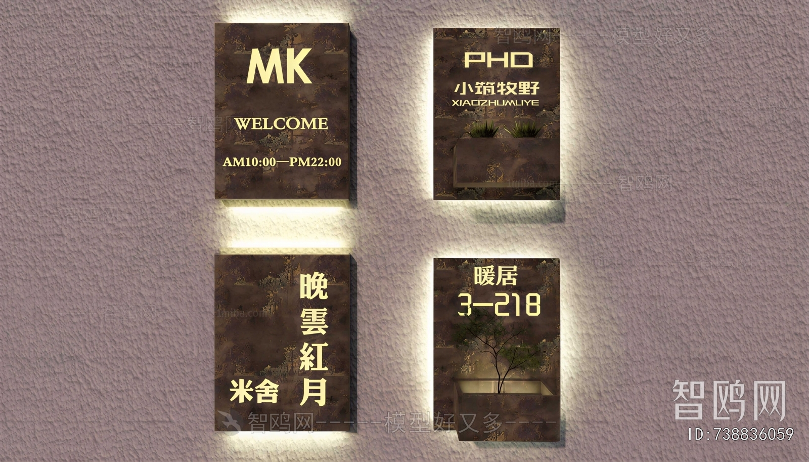 Modern LOGO Sign