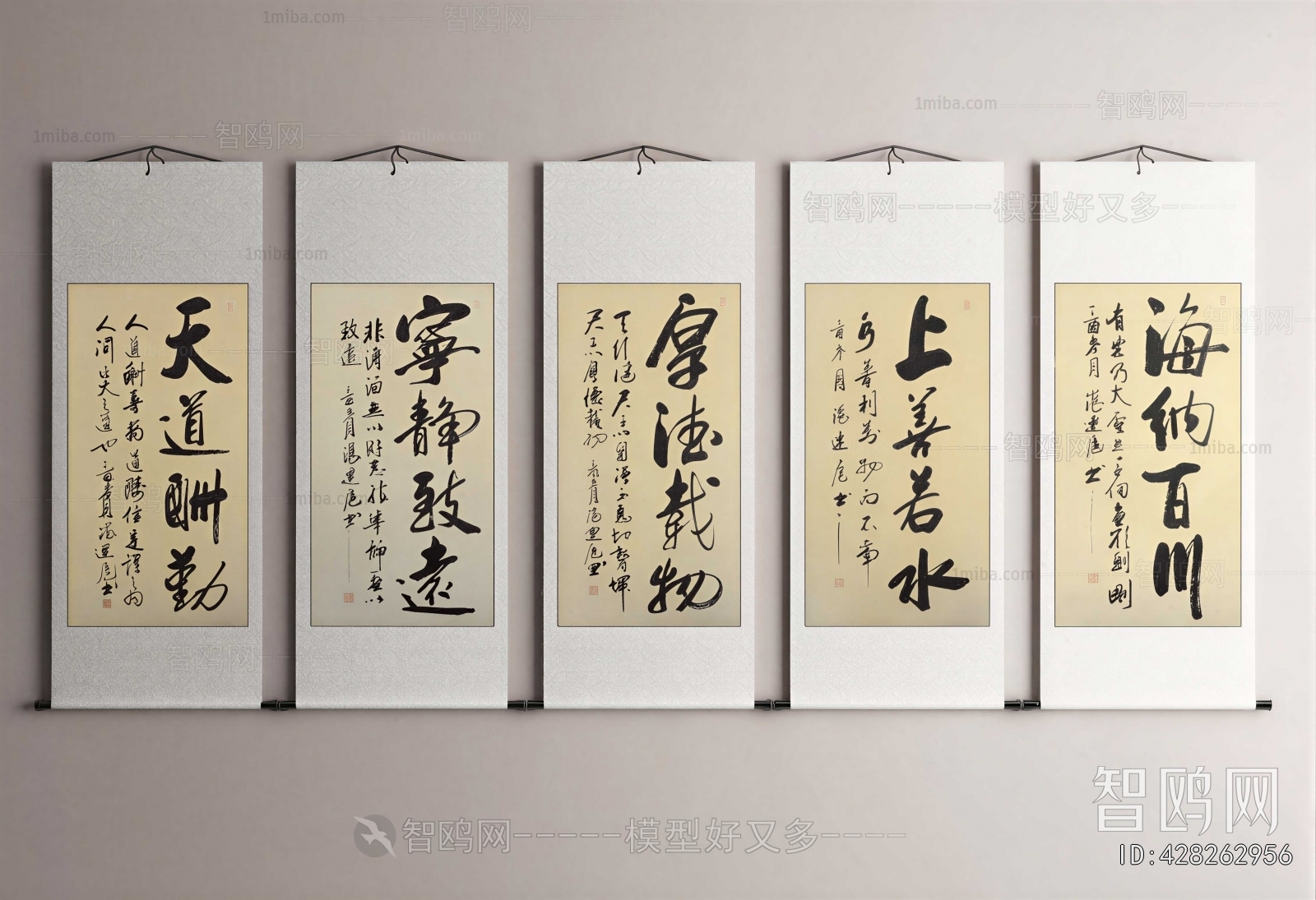 Chinese Style Calligraphy And Painting