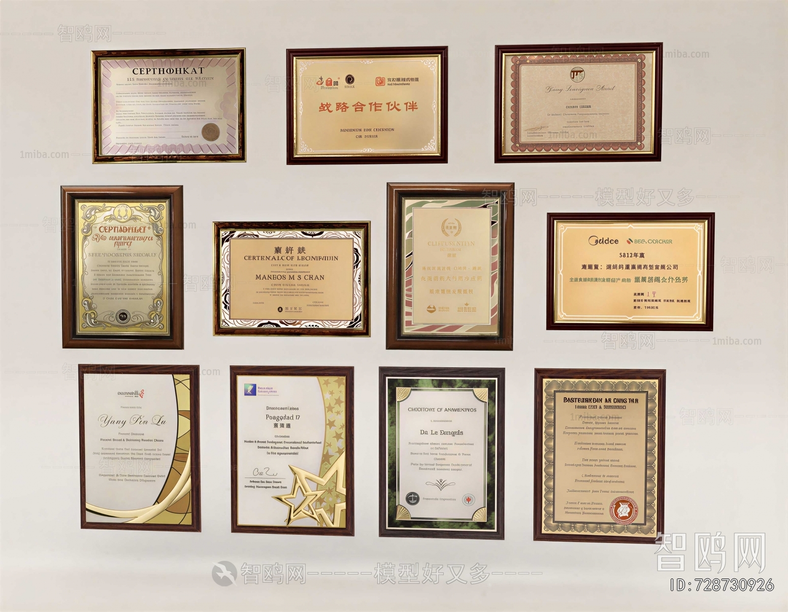 Modern Flag/badge/trophy/certificate