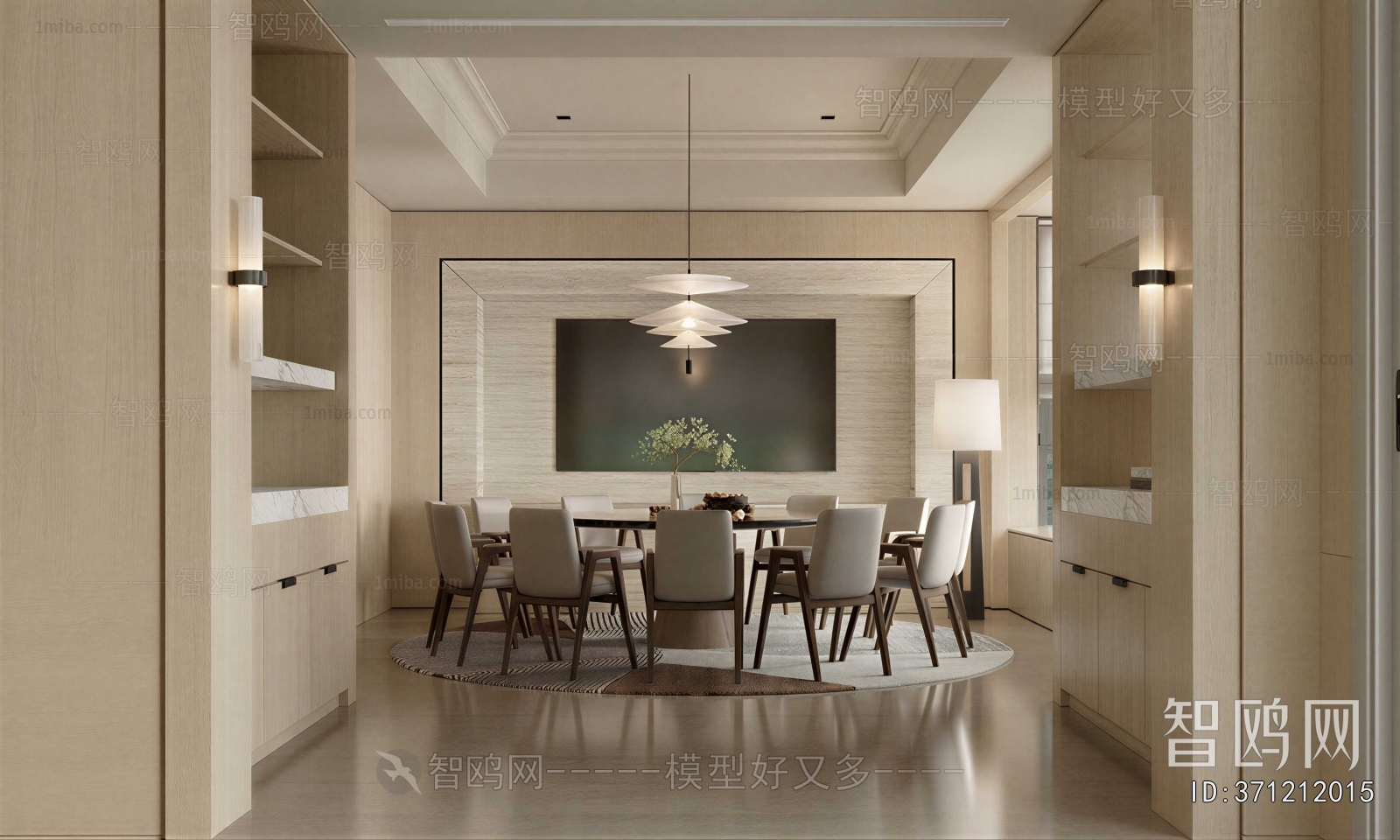 Modern Dining Room