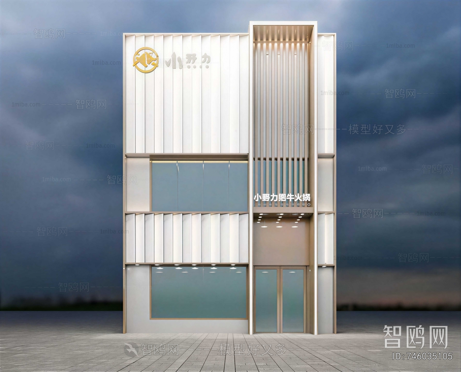Modern Appearance Of Commercial Building