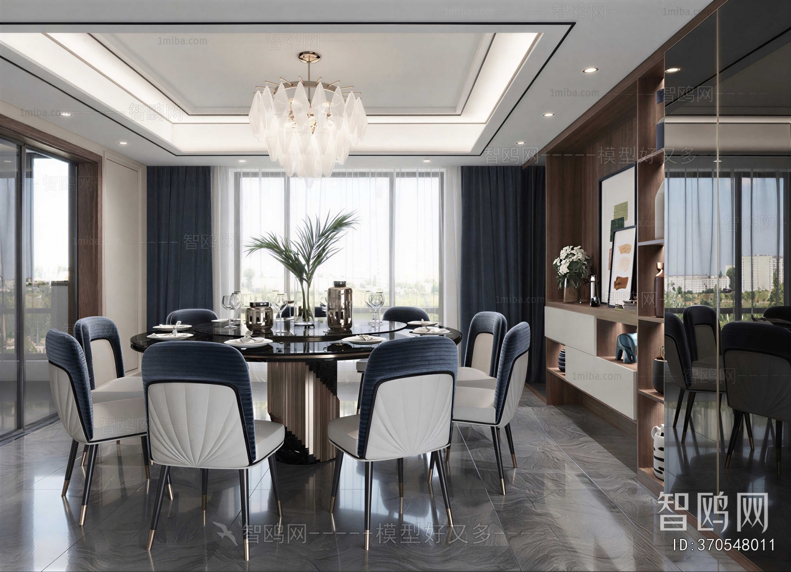 Modern Dining Room