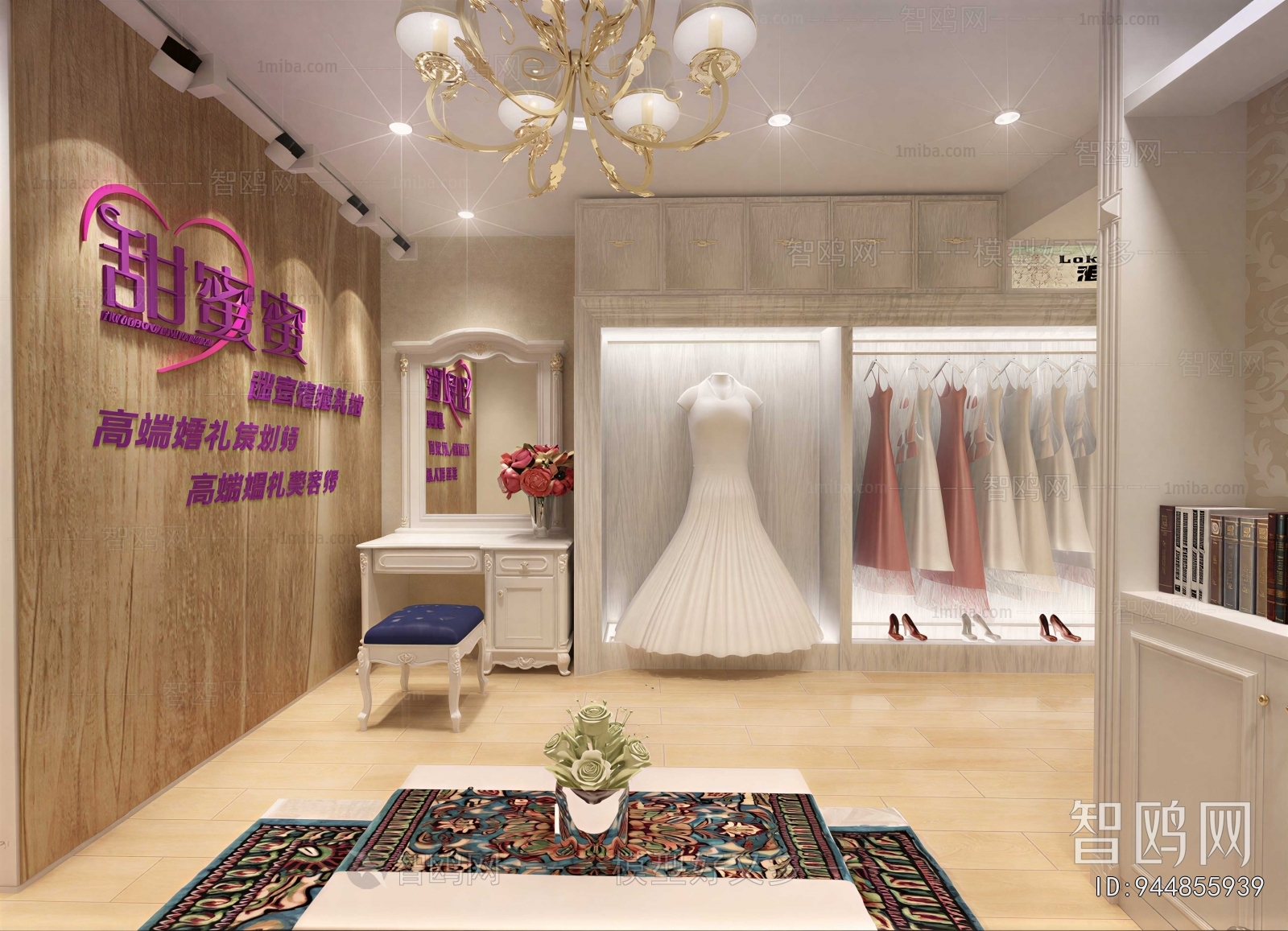 Modern Wedding Photography Shop