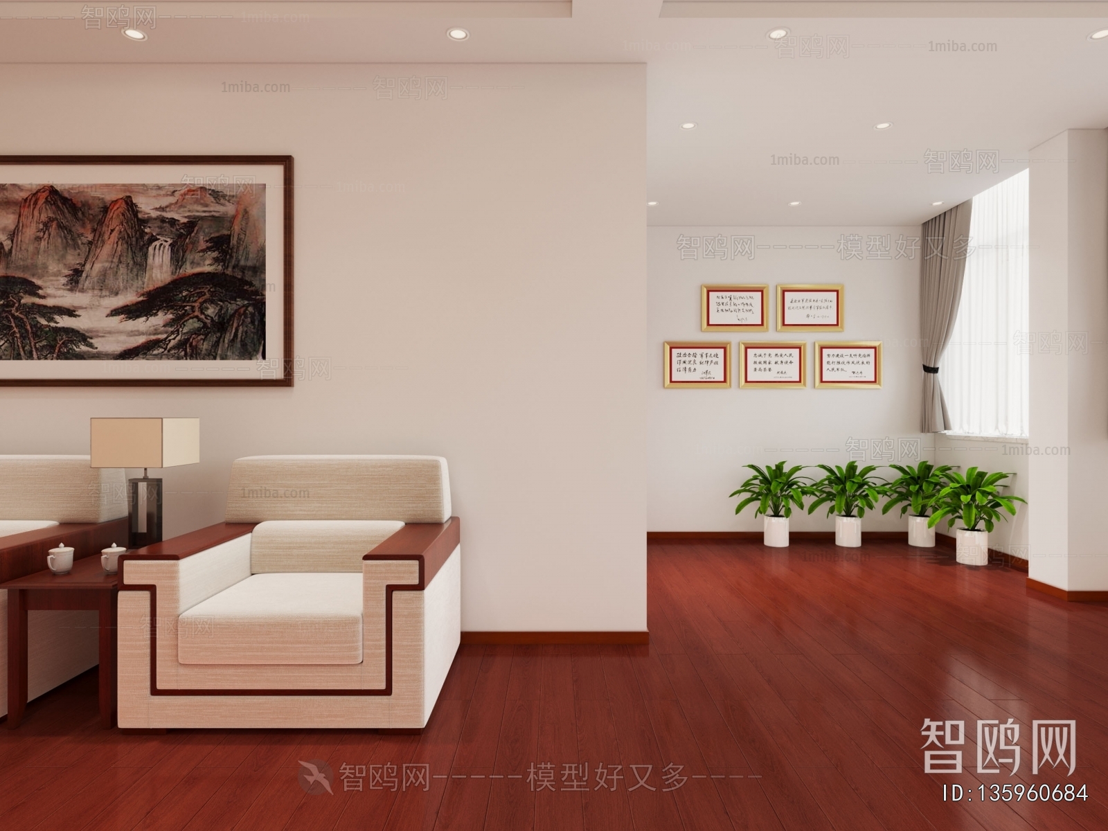 New Chinese Style Reception Room