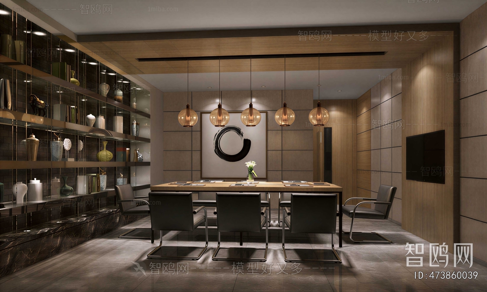 Modern Meeting Room